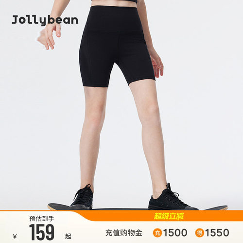 jollybean | 女童短裤26夏瑜伽运动三分打底短裤dofit all black