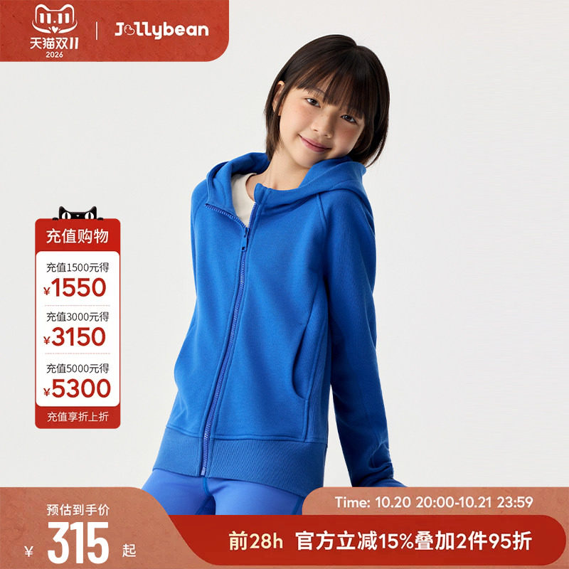 jollybean丨女童连帽修身卫衣外套26秋冬款儿童运动拉链开衫外套