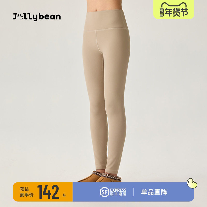 jollybean | 女童瑜伽裤25新款深冬版加绒瑜伽打底裤【暖融绒】,童装/婴儿装/亲子装,裤子,淘宝优惠券,粉丝福利购,淘宝优惠卷