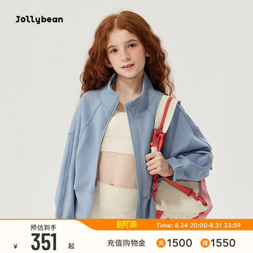 jollybea女童空气层落肩蝙蝠袖外套春装新款运动拉链外套夹克上衣
