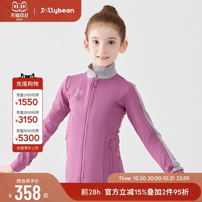 jollybean加绒烫钻薄绒夹克外套
