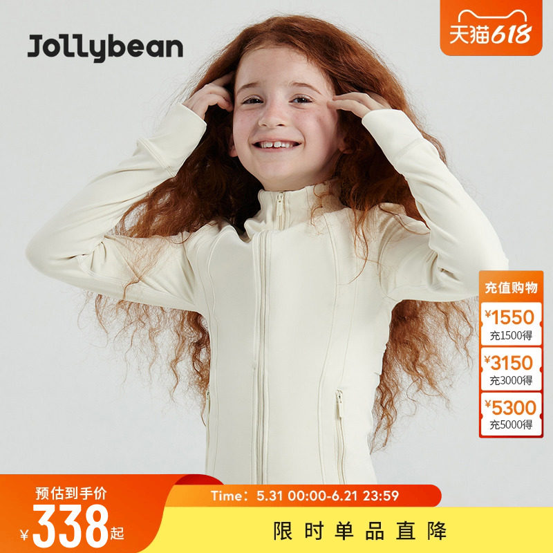 jollybean丨修身夹克女童瑜伽服花样滑冰训练服上衣外套春夏dofit