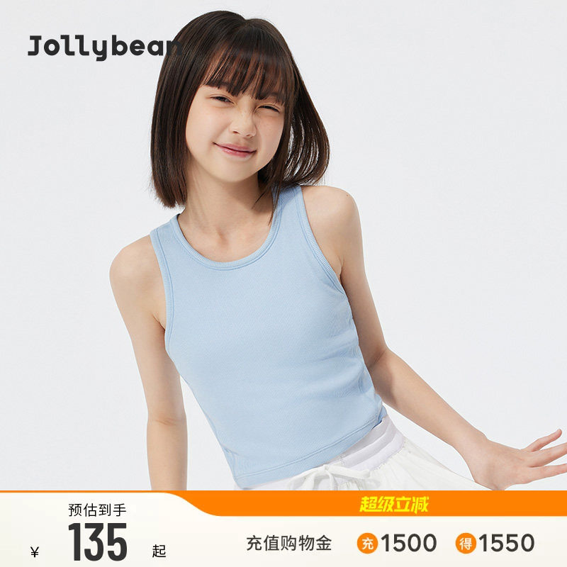 jollybean | 女童坑条背心26夏新款兰精莫代尔工字背无袖上衣图片