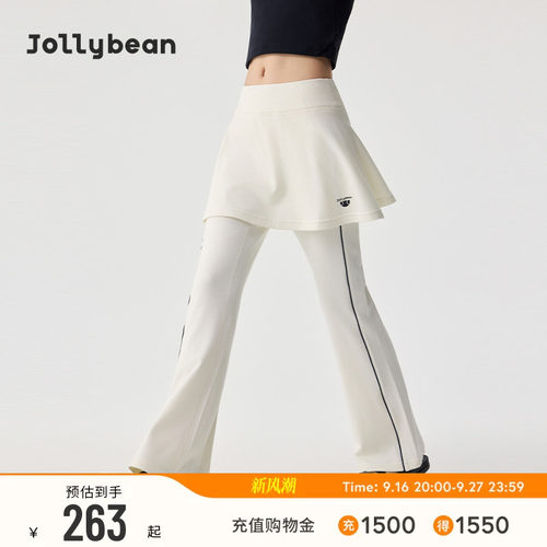 jollybean |  女童长裤26秋夹芽瑜伽喇叭裙裤【Alley to Street】