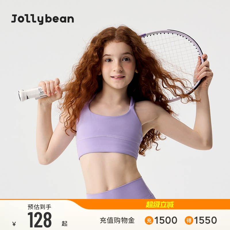 jollybean女童肩带运动内衣运动图片