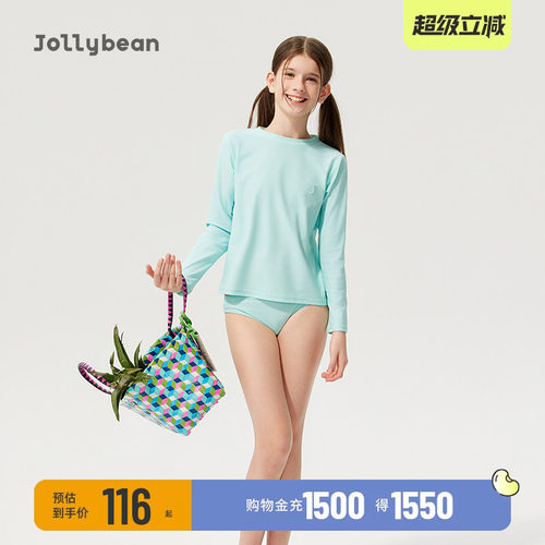 女童长袖防晒三角分体泳衣套装