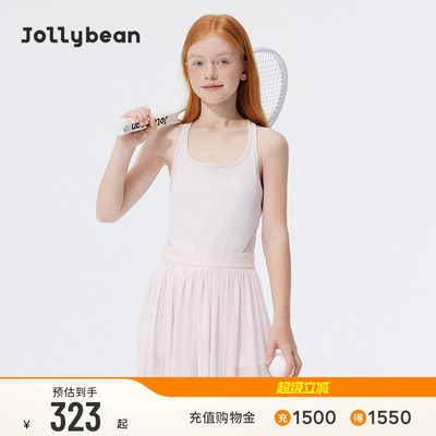jollybean | 女童连衣裙26凉感冲孔工字背网纱裙【tennis bean】