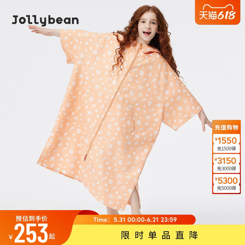 jollybean丨儿童沙滩斗篷26夏连帽印花绒面浴袍游泳浴巾