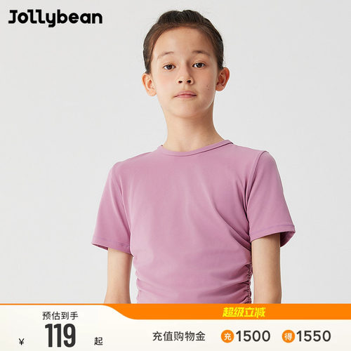 jollybean儿童dofit打褶短袖圆领