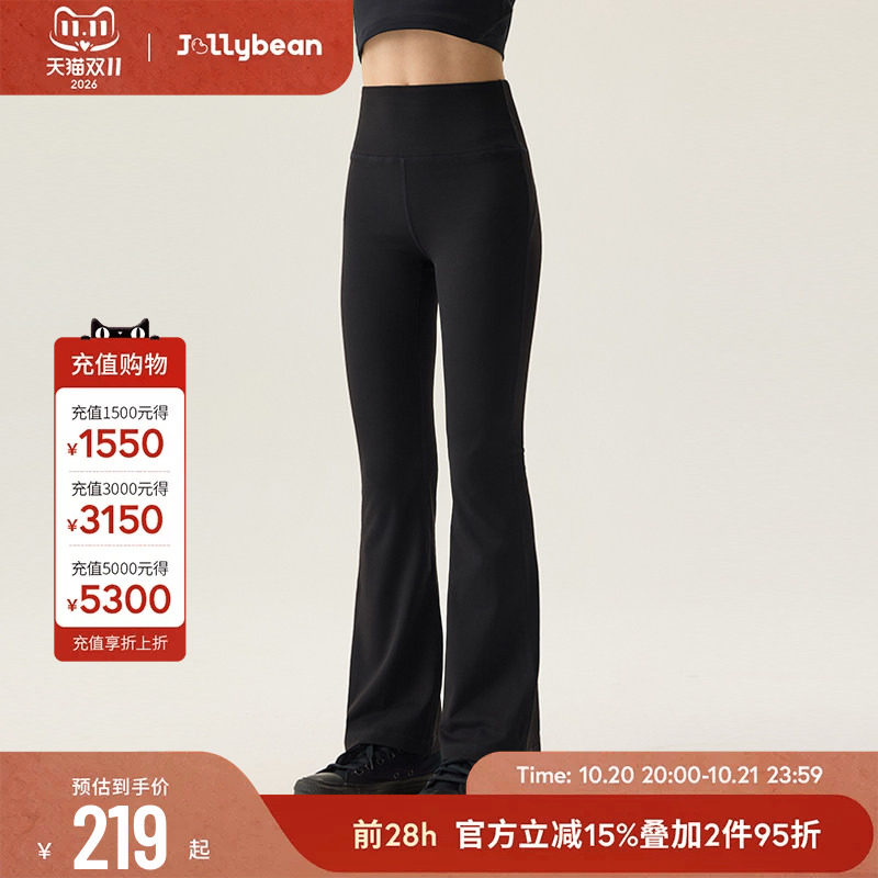 jollybean丨女童喇叭裤秋冬新款尼龙66瑜伽微喇裤dofit-all black