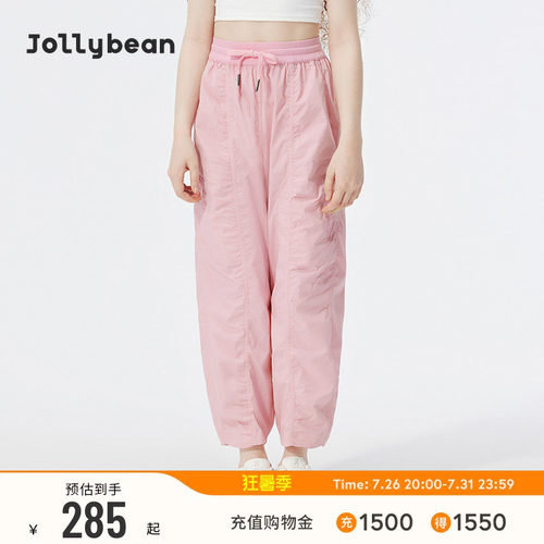 jollybean | 女童抽皱灯笼裤26夏轻薄宽松户外运动长裤【野趣豆】