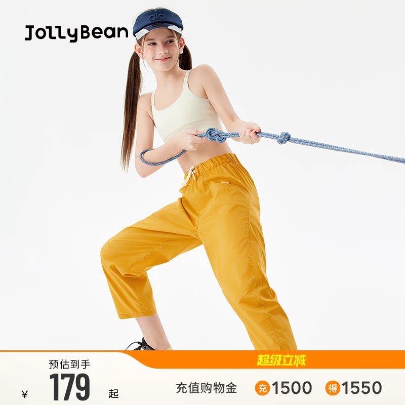 洞洞布户外透气舒适运动山本裤图片