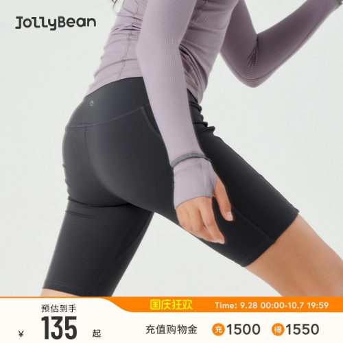 jollybean女童骑行五分裤瑜伽裤