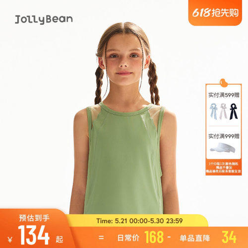jollybean女童运动背心