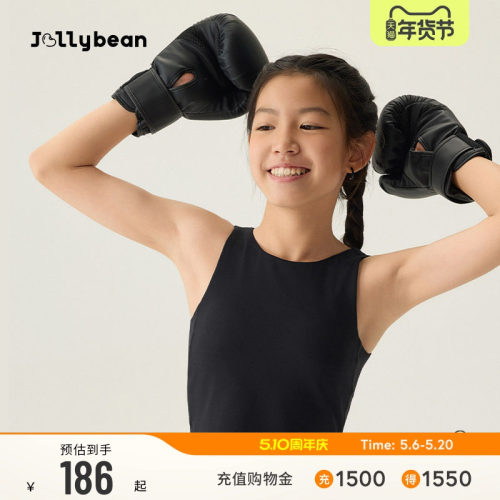 Jollybean女童运动胸衣外穿背心