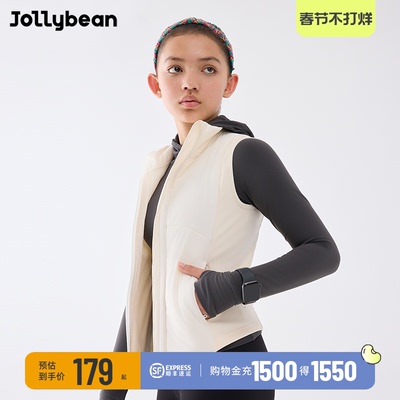 jollybean儿童轻薄修身棉马甲