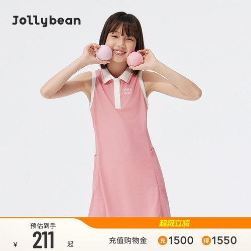 jollybean | 女童裙子26夏薄网球无袖polo连衣裙【tennis bean】
