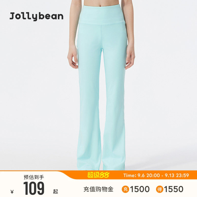 jollybean丨女童运动长裤26春夏秋款裸感轻薄运动瑜伽喇叭裤图片