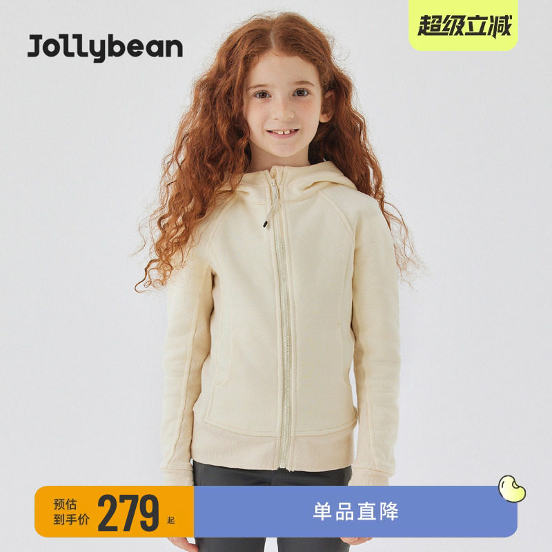 jollybean丨儿童连帽修身卫衣加绒外套秋冬男女童运动拉链开衫春