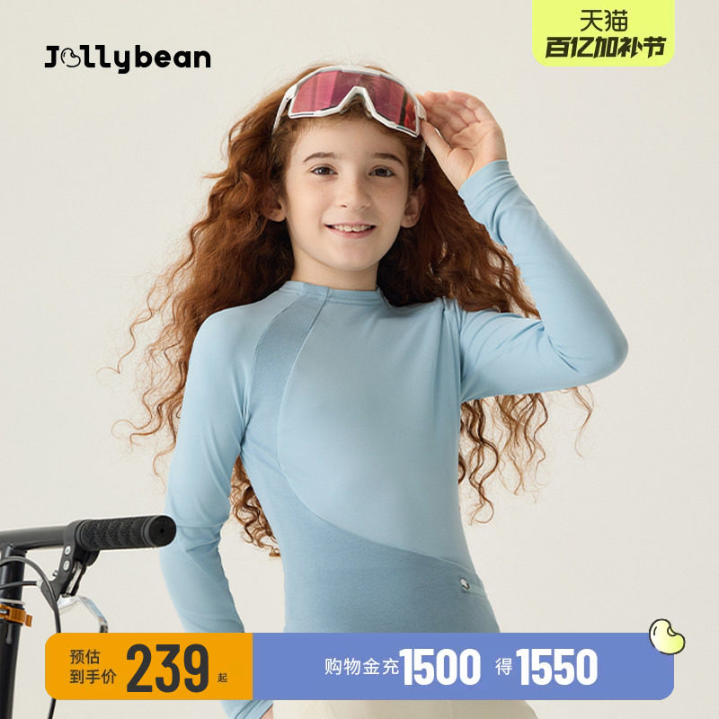 jollybean丨女童骑行服26春秋季新款吸汗透气拼接口袋骑行服上衣