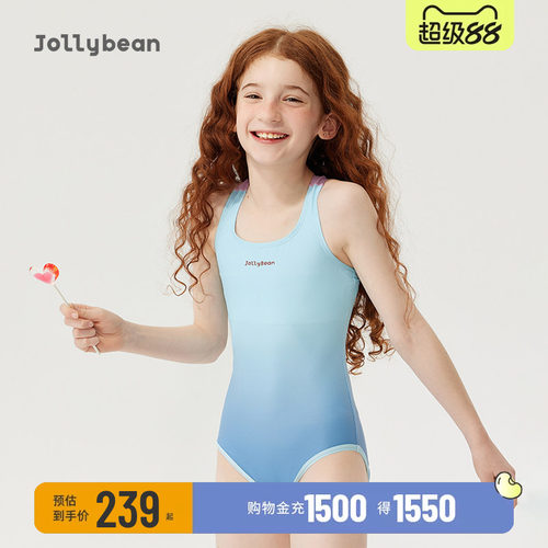 复古渐变连体三角泳衣速干