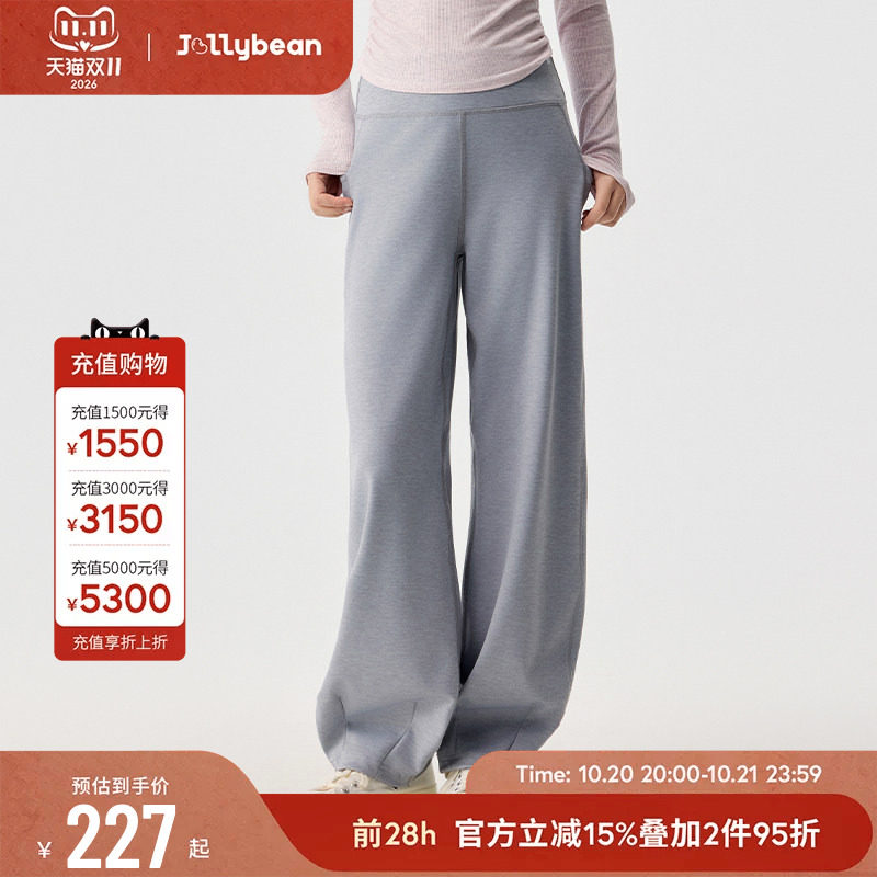 jollybean | 女童长裤26秋冬高弹透气花苞廓形宽松瑜伽喇叭裤