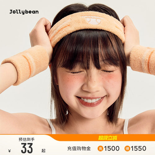 jollybean丨儿童运动腕带26春止汗毛巾布刺绣腕带【tennis bean】