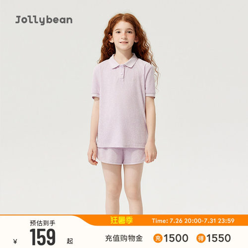 儿童毛巾绣polo短裤套装
