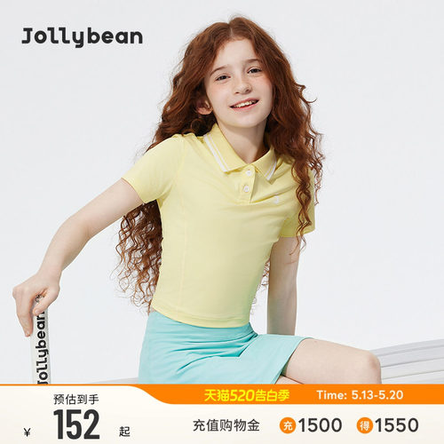 jollybean | 女童T恤26夏透气分割线凉感polo短袖【tennis bean】