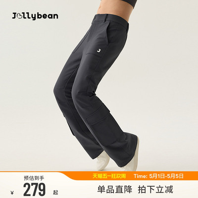 jollybean轻磨毛工装口袋喇叭裤