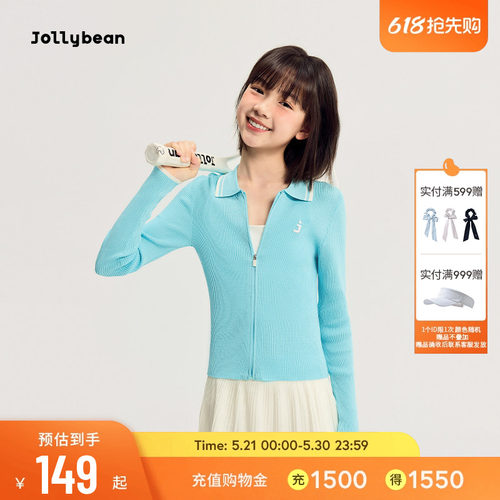 jollybean丨女童针织开衫26春款网球针织拉链外套【tennis bean】