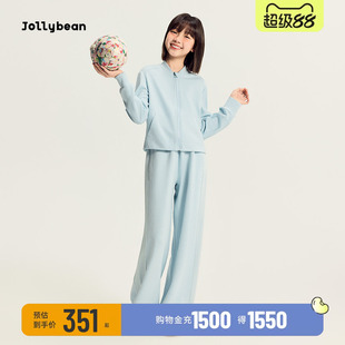 jollybean丨女童运动外套春装2026新款坑条夹克阔腿裤休闲套装