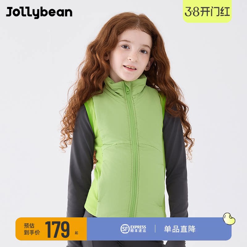 jollybean丨女童修身拼接棉马甲秋冬心款儿童立领轻薄保暖背心春