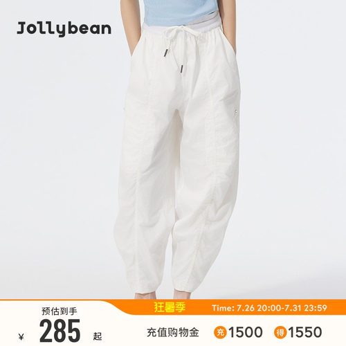 jollybean | 女童长裤26夏两侧抽皱口袋户外运动灯笼裤【野趣豆】