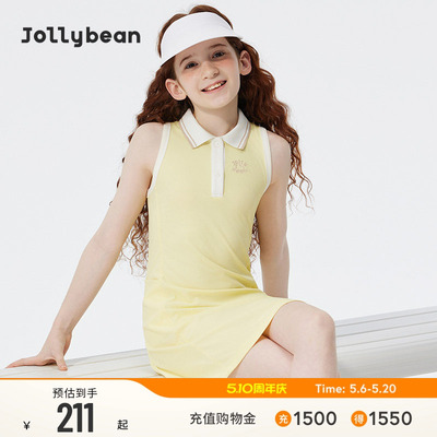 jollybean | 女童连衣裙26夏轻薄网球无袖polo裙【tennis bean】