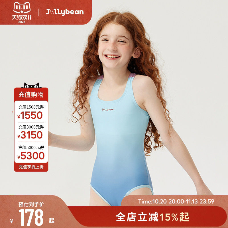 jollybean丨儿童泳装26年夏季新款女童复古渐变连体三角泳衣速干