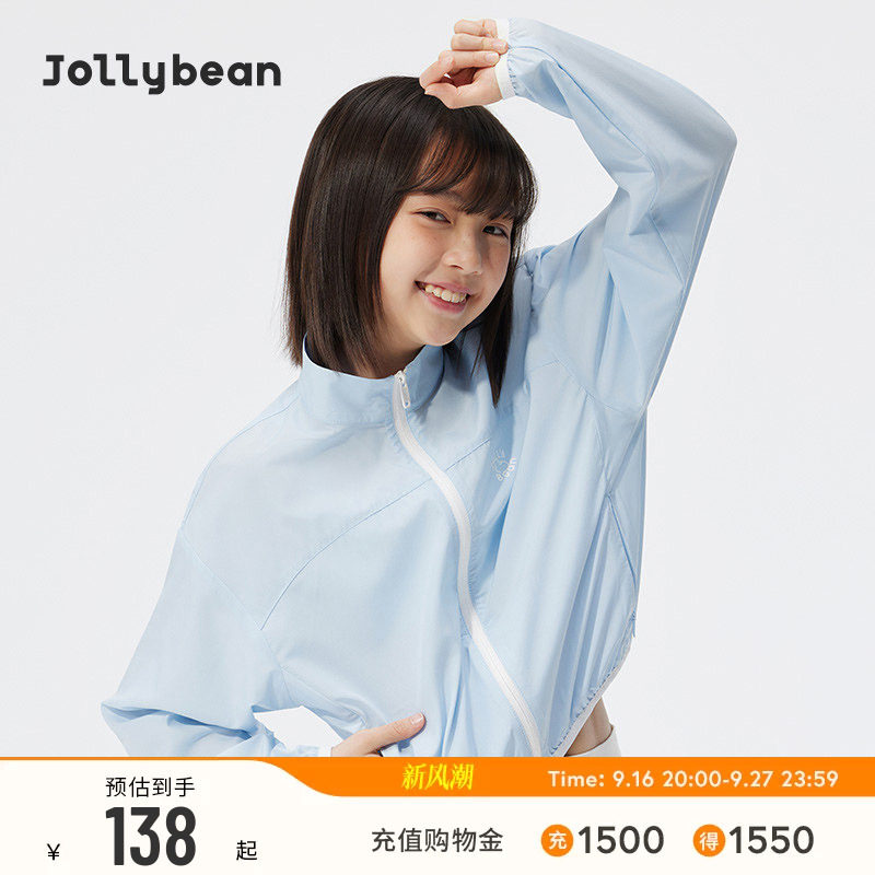 jollybean|女童防晒衣26夏秋撞色拉链立领短外套【tennis bean】图片