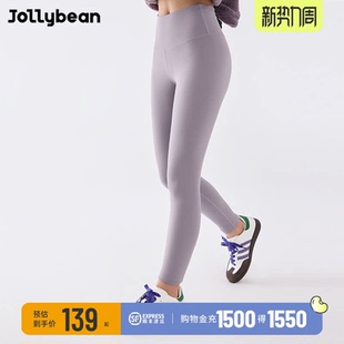 子dofit 25秋冬儿童瑜伽运动弹力外穿裤 jollybean 女童薄绒打底裤