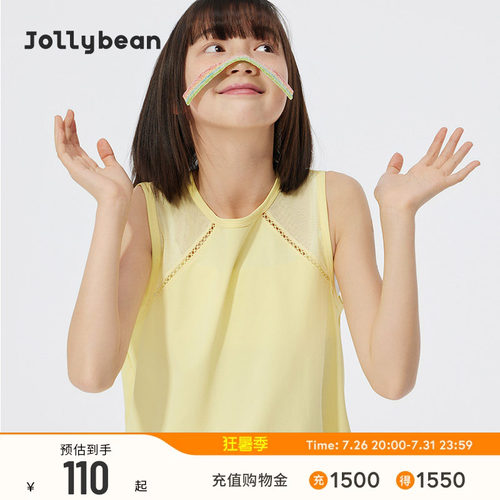 jollybean | 女童背心26夏花边夹条轻薄透气凉感无袖T恤