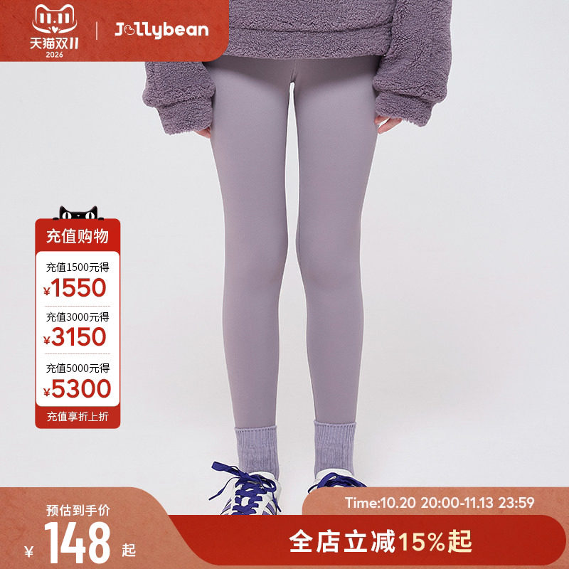 jollybean丨女童薄绒瑜伽裤秋装儿童打底运动弹力外穿裤子dofit