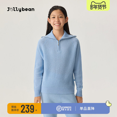 jollybean美利奴羊毛华夫格机理