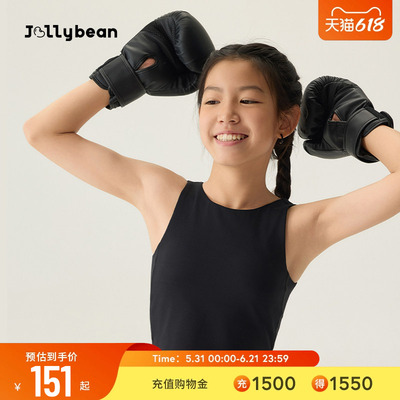 Jollybean女童运动胸衣外穿背心