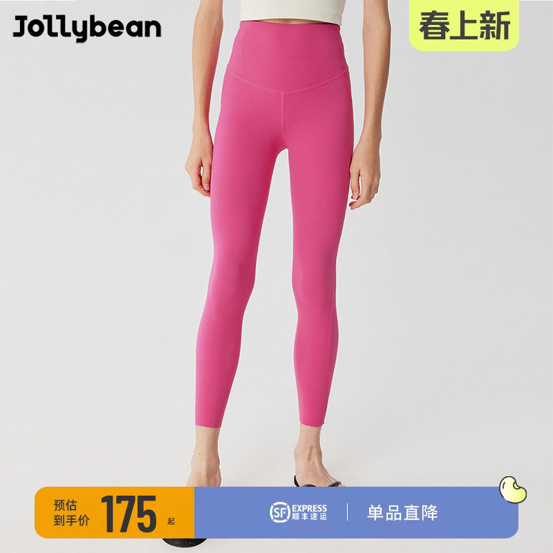jollybean丨女童七分运动25夏季随意剪高腰紧身瑜伽裤薄DoSwifit