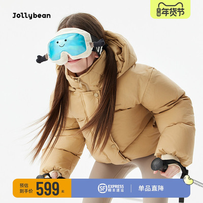 jollybean丨儿童连帽羽绒服冬季新款保暖加厚短款立领户外面包服