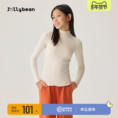 jollybean木耳边半高领打底衫