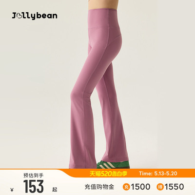 jollybean女童磨毛柔软喇叭裤