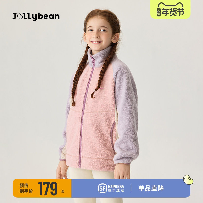 jollybean | 女童外套25冬款撞色拼接立领摇粒绒外套【野趣豆】,童装/婴儿装/亲子装,普通外套,淘宝优惠券,粉丝福利购,淘宝优惠卷