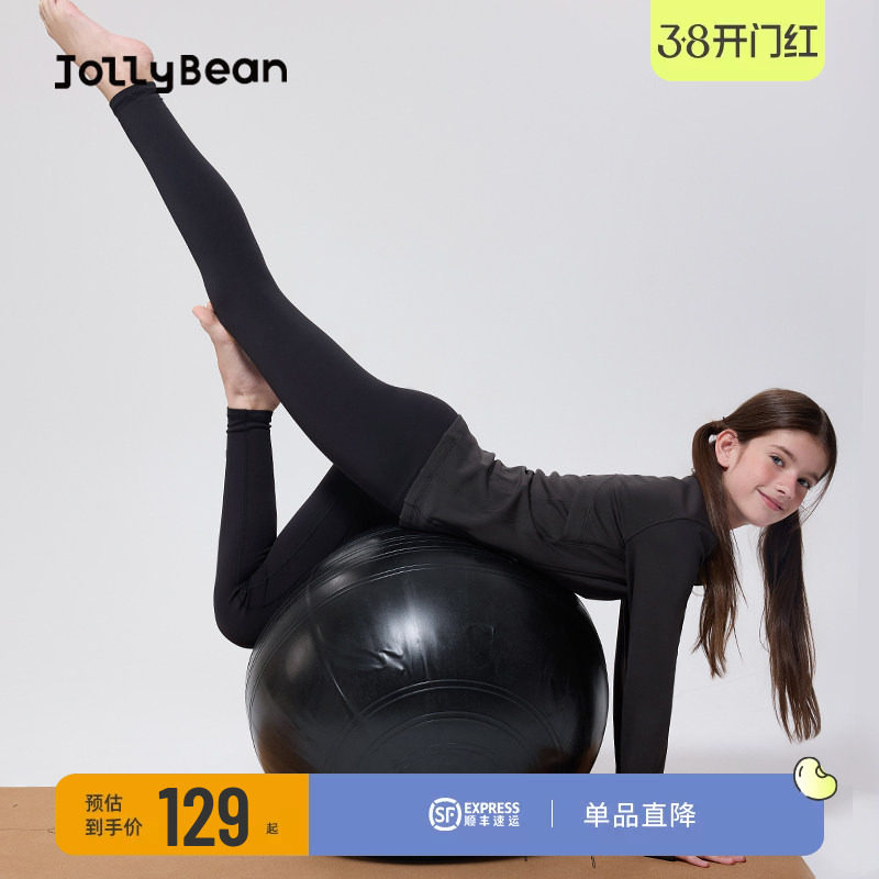 jollybean丨秋冬女童加绒打底瑜伽裤儿童保暖弹力运动外穿长裤子