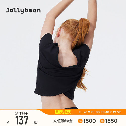 jollybean|女童短袖26夏轻薄透气运动后背搭片T恤dofit all black