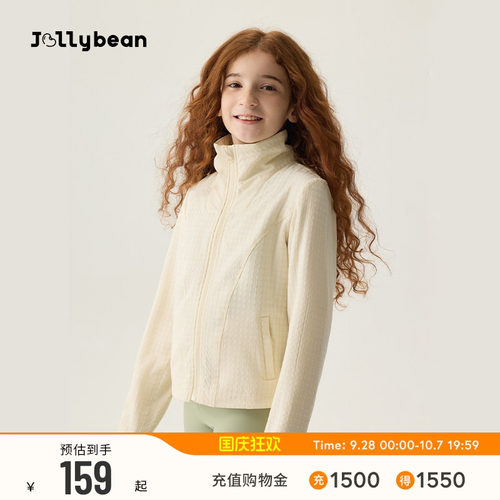 女童小格绒修身夹克立领防风外套